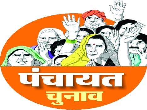 MLA's sister-in-law became PRADHAN